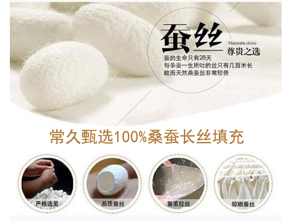 加工生产丝棉被-这一套程序工厂更专业