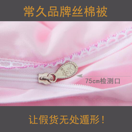 广州丝棉被批发市场