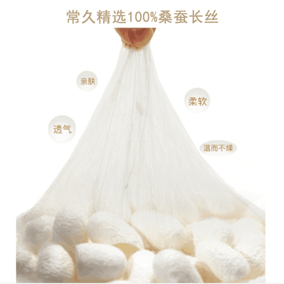 杭州买蚕丝被多少钱一斤